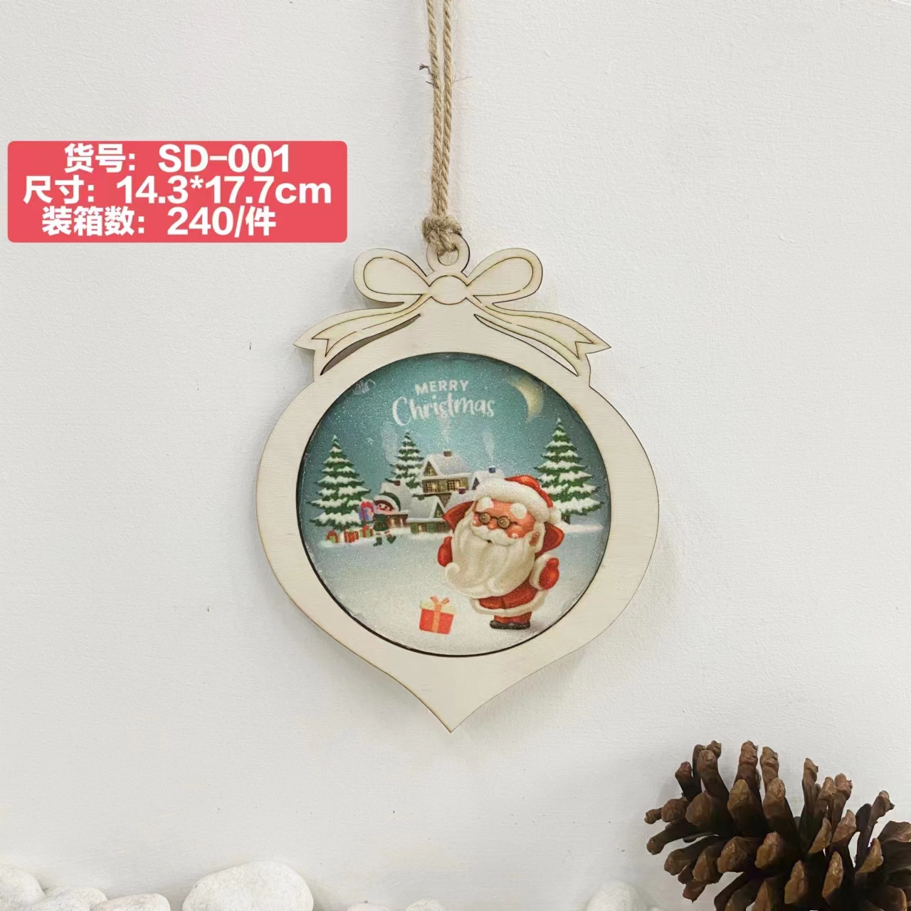 圣诞节/圣诞装饰品/圣诞挂件白底实物图