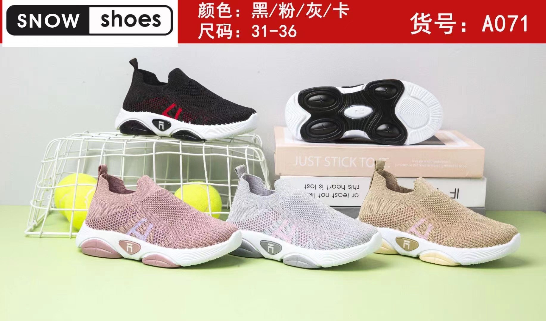 休闲运动童鞋/时尚飞织童鞋/卡通鞋面印刷细节图