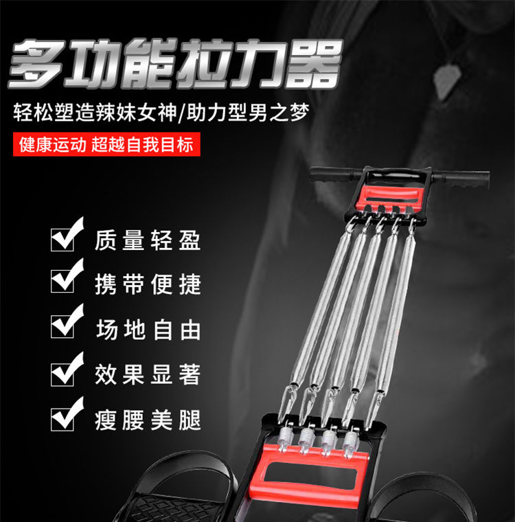 弹簧拉力器扩胸器男健身器材家用多功能弹力绳臂力器锻炼训练胸肌