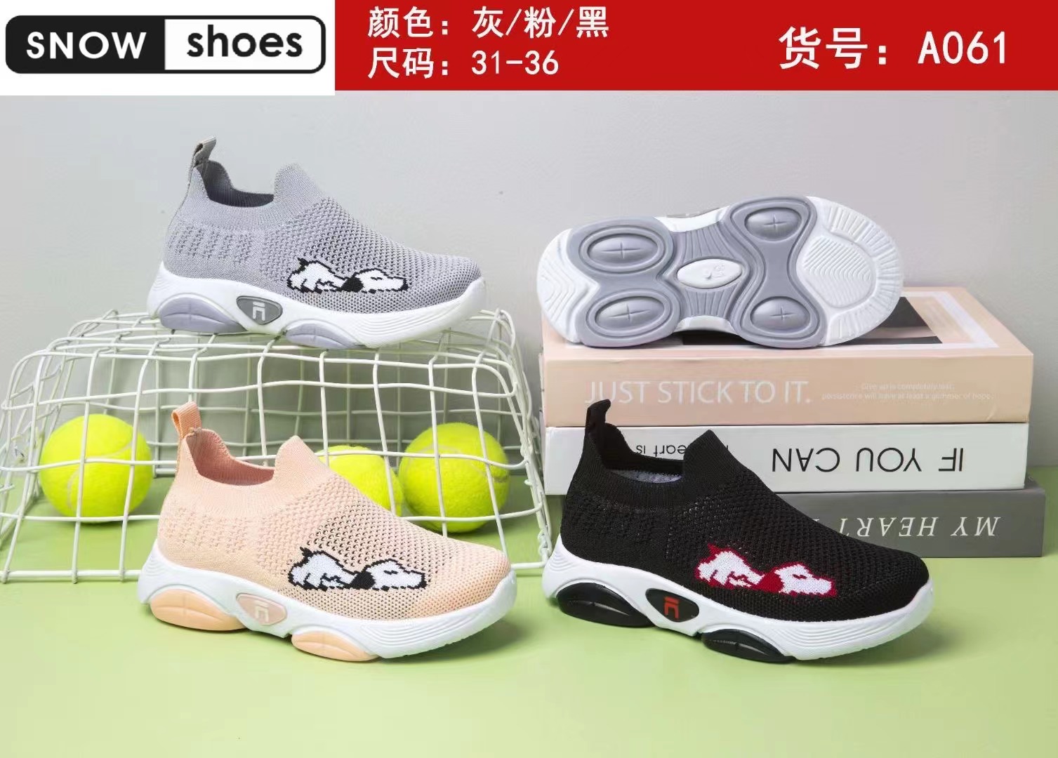 童运动鞋实物图