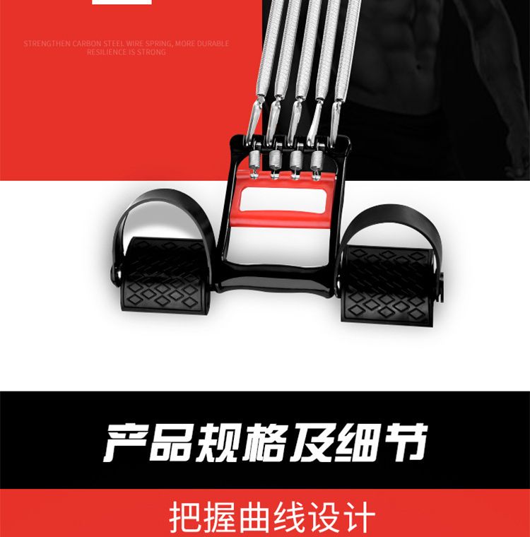 弹簧拉力器扩胸器男健身器材家用多功能弹力绳臂力器锻炼训练胸肌详情图9