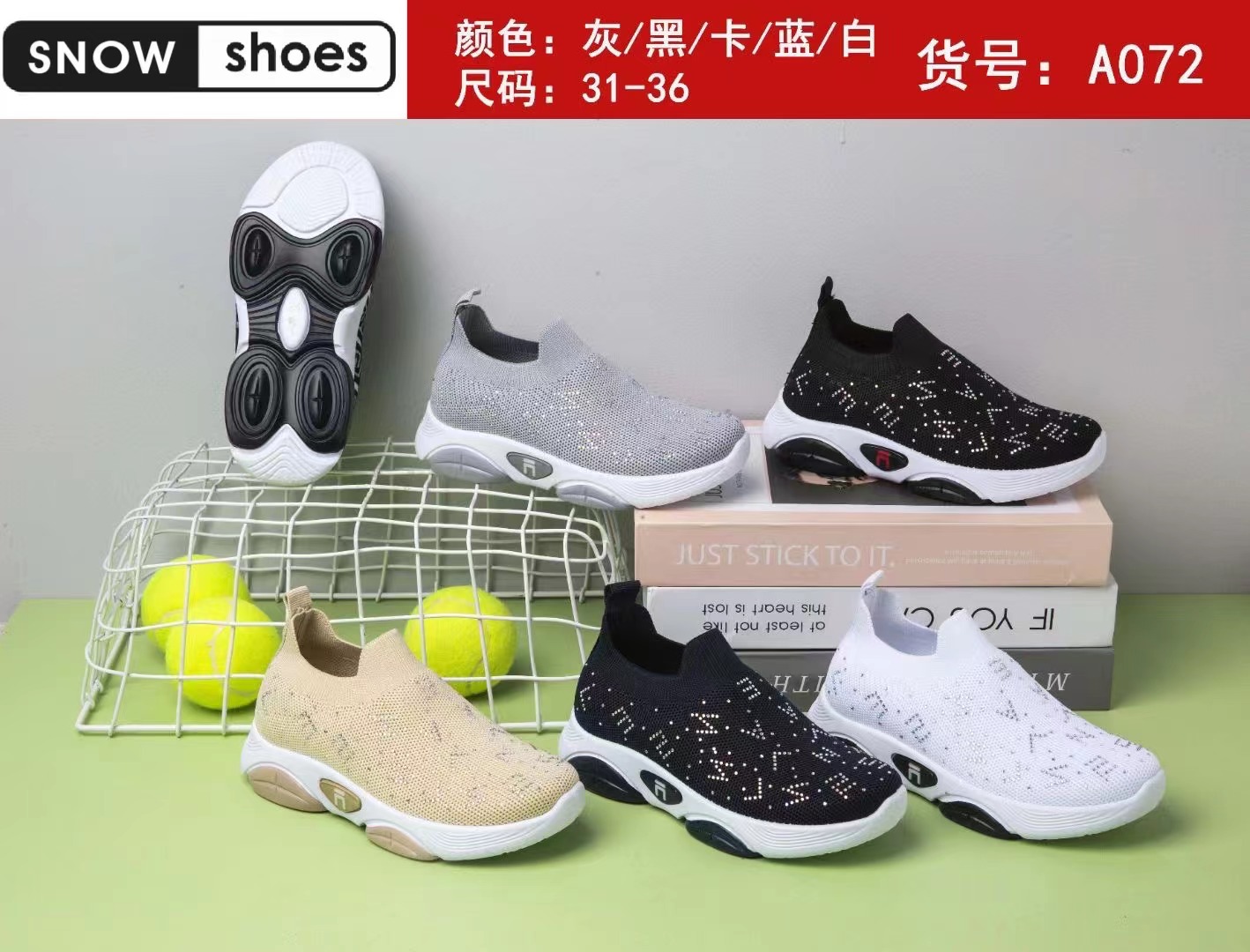 休闲运动童鞋/时尚飞织童鞋/卡通鞋面印刷产品图