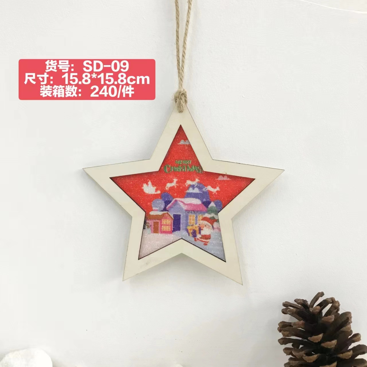 圣诞装饰品实物图