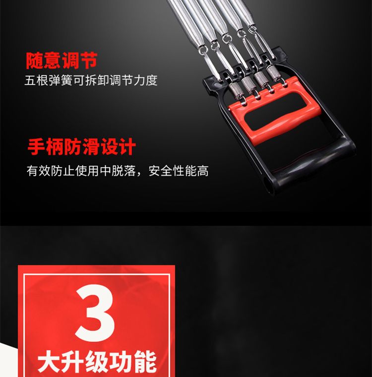 弹簧拉力器扩胸器男健身器材家用多功能弹力绳臂力器锻炼训练胸肌详情图10