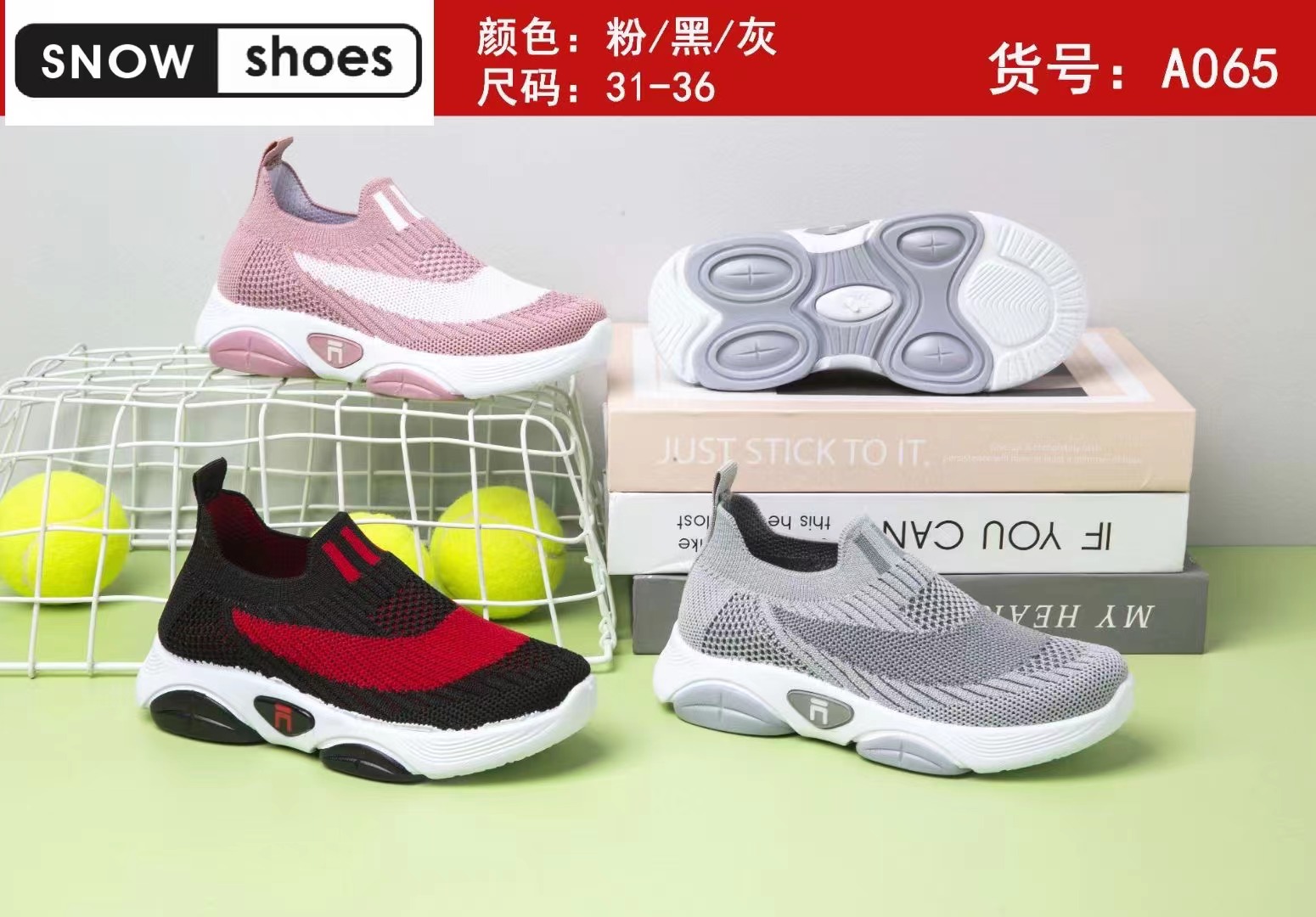新款底膜精品童鞋软底透气休闲儿童运动鞋