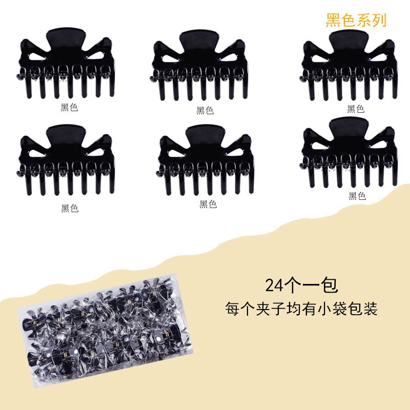 韩式防摔防破树脂单色黑色发夹多款可选发饰经典靓丽清新透明头饰常规抓夹9003.9018.9013厂家直销