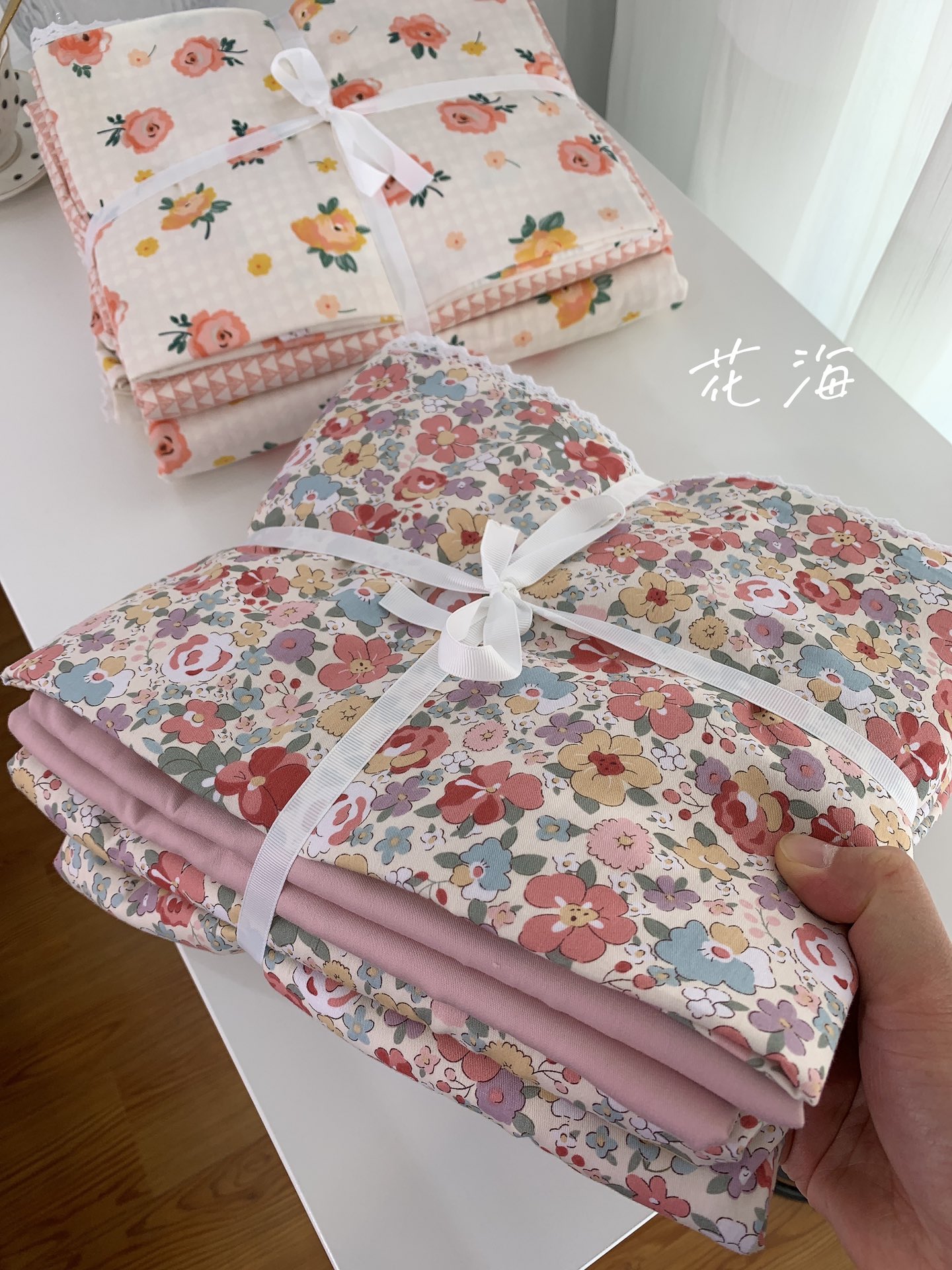 品如家纺2023新款全棉小碎花四件套花边