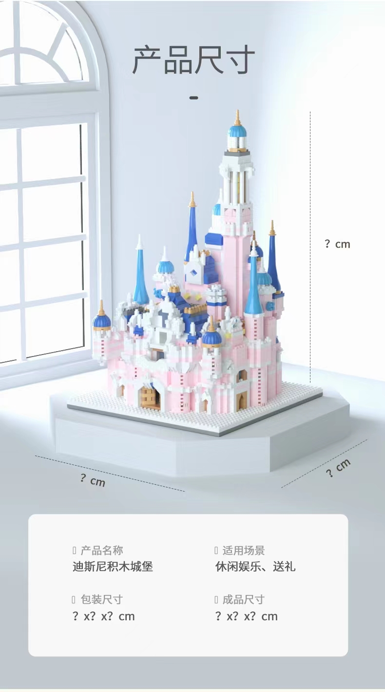 Disney Princess Castle Building Block Toys for Girls Series - High-Difficulty Giant Type for Girls 2023 New Product details Picture