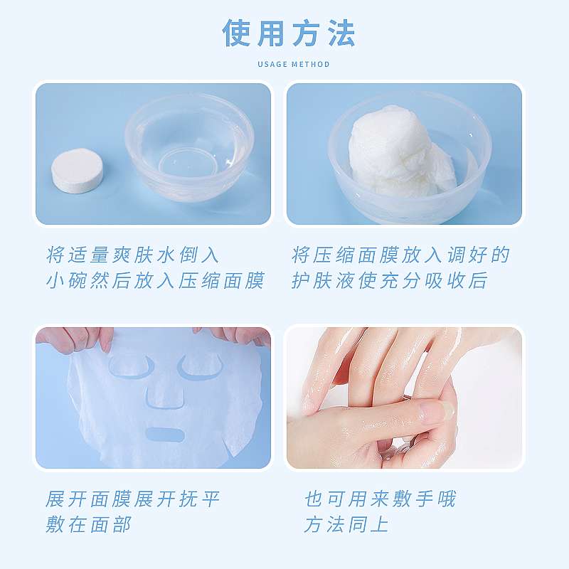 50 pieces of mask in a bag + a small bowl of disposable compressed mask sheet for travel. Application Scenario