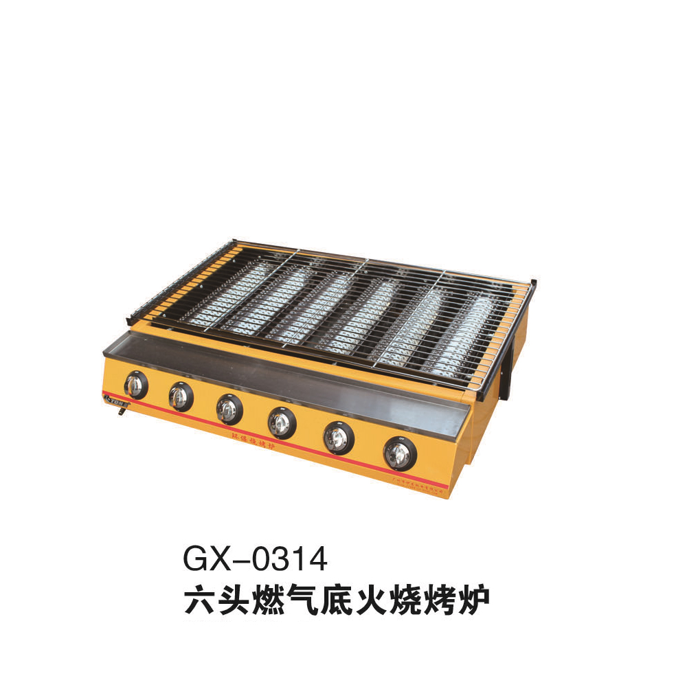 cW GX-0314六头燃气烧烤炉型号：333-D 尺寸：80×58×18cm详情图4