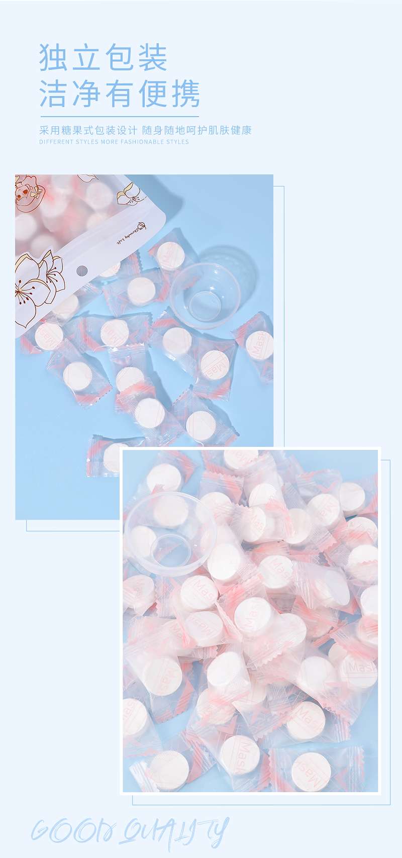 50 pieces of mask in a bag + a small bowl of disposable compressed mask sheet for travel. detail image 5