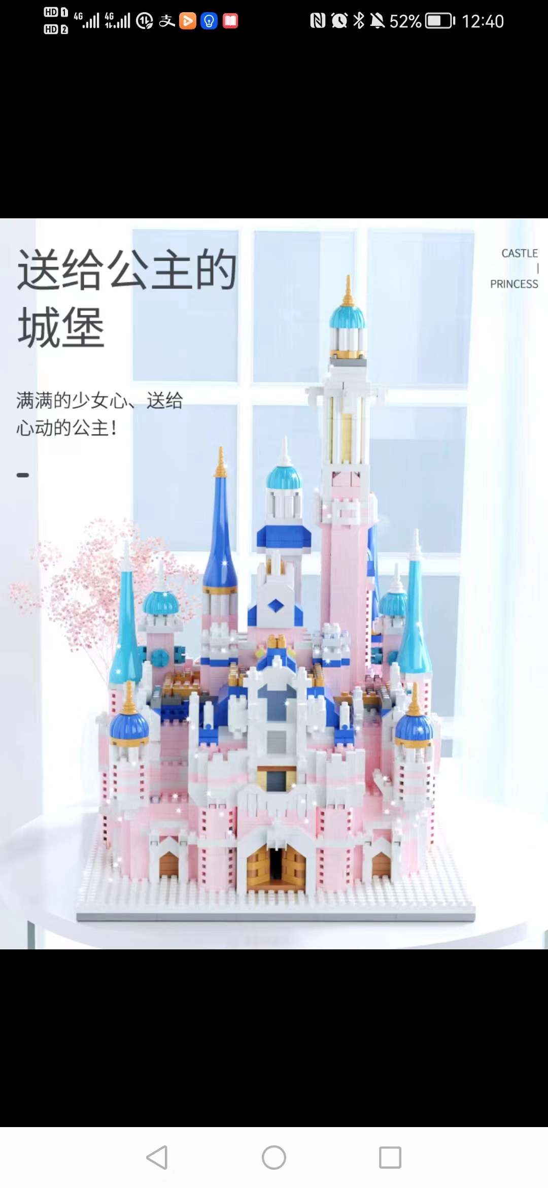 Disney Princess Castle Building Block Toys for Girls Series - High-Difficulty Giant Type for Girls 2023 New Product Application Scenario