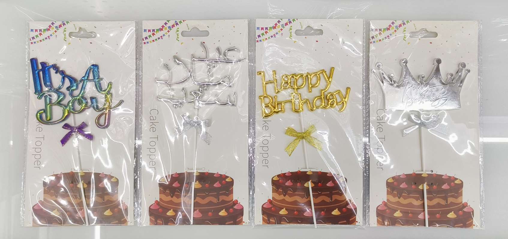 插牌 蛋糕插牌 婚庆派对插牌 1