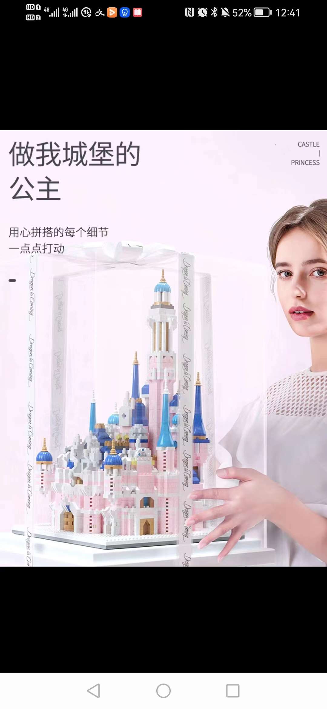 Disney Princess Castle Building Block Toys for Girls Series - High-Difficulty Giant Type for Girls 2023 New Product detail image 1