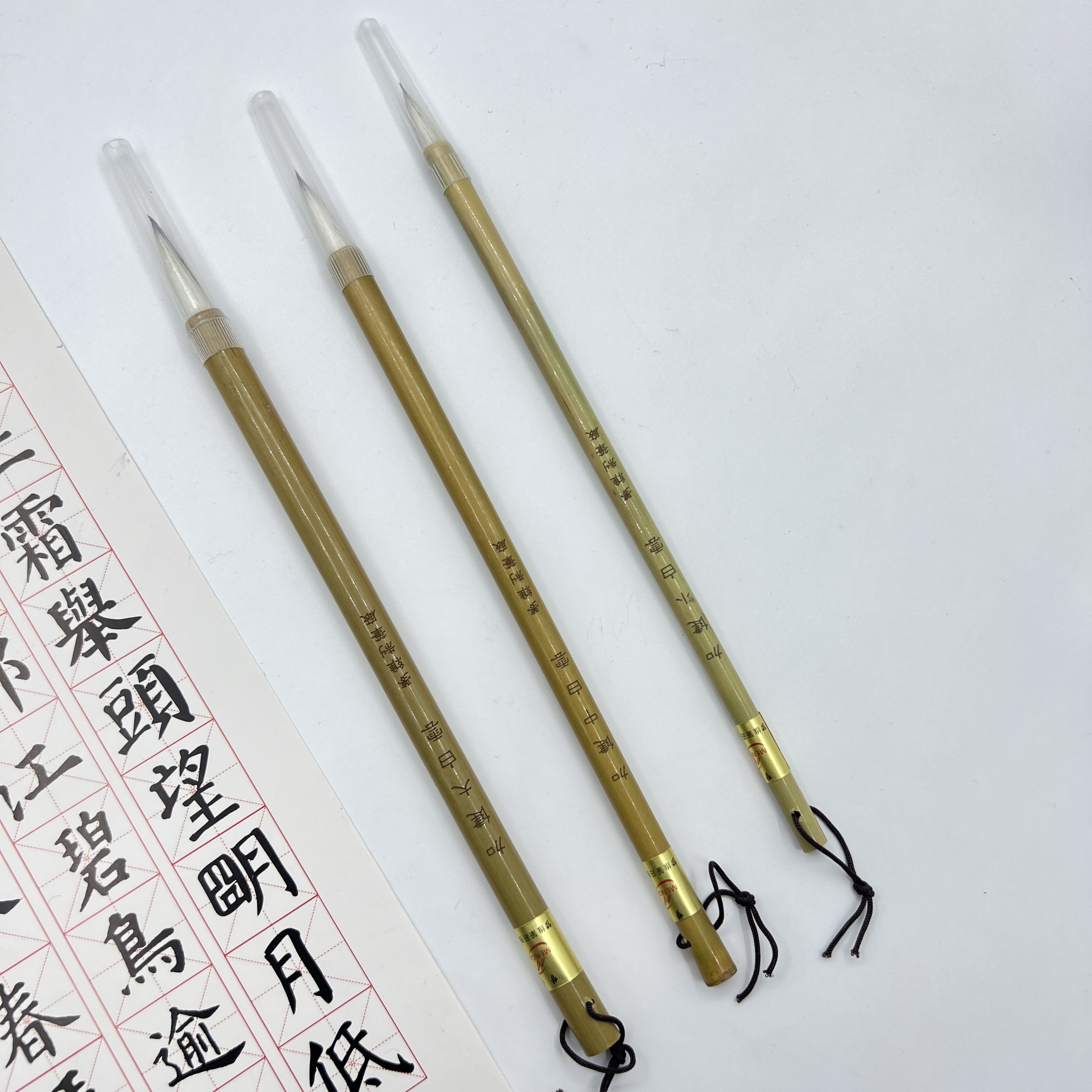 加健大中小白云毛笔抄经学生国画书法练习大中小楷3支联笔套装毛笔