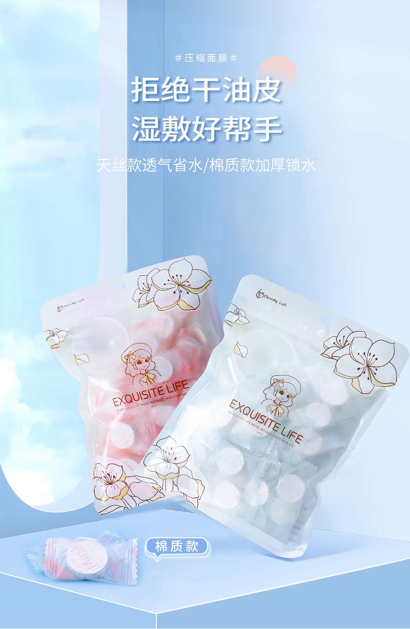 50 pieces of mask in a bag + a small bowl of disposable compressed mask sheet for travel. detail image 1