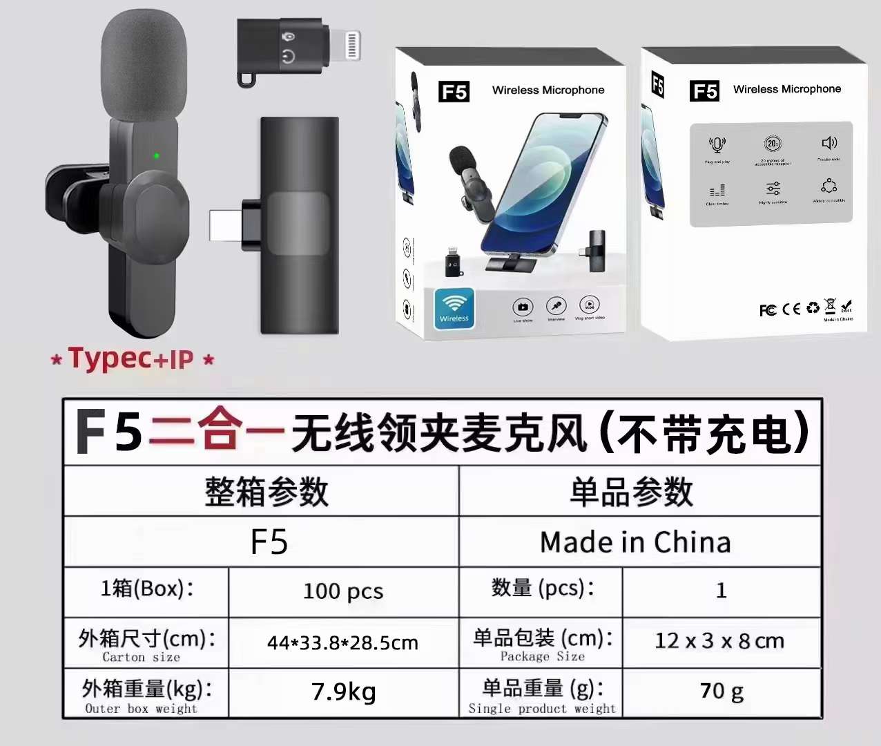 وميكروفون F5Type-C+ تفاح لا يشحن مشعلا لاسلكيا في نفس واحد detail image 10