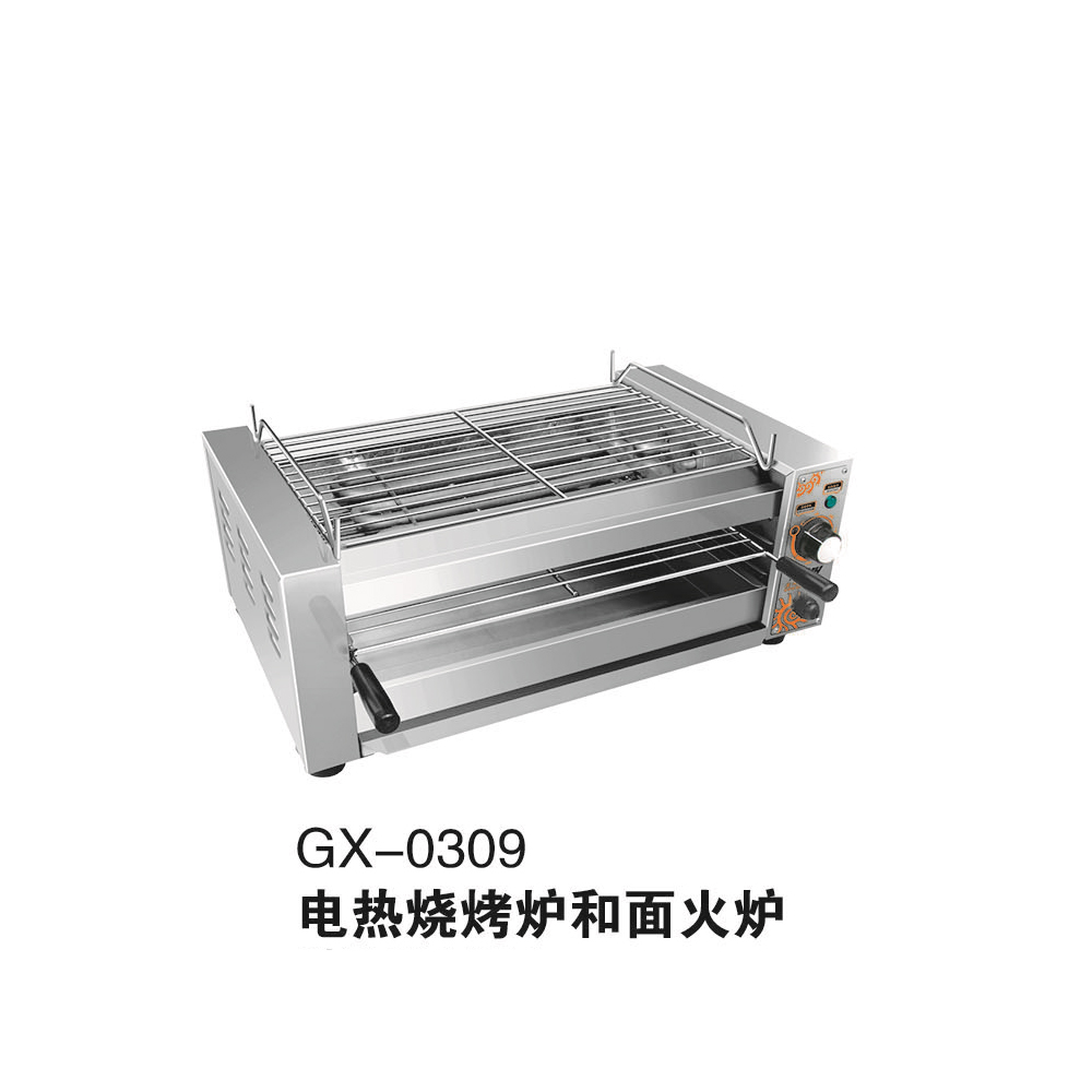 GX-0309电热烧烤炉和面火炉型号：808/818功率：2。7kw/5。4kw 烧烤架尺寸：46x32cm/89x32详情图2