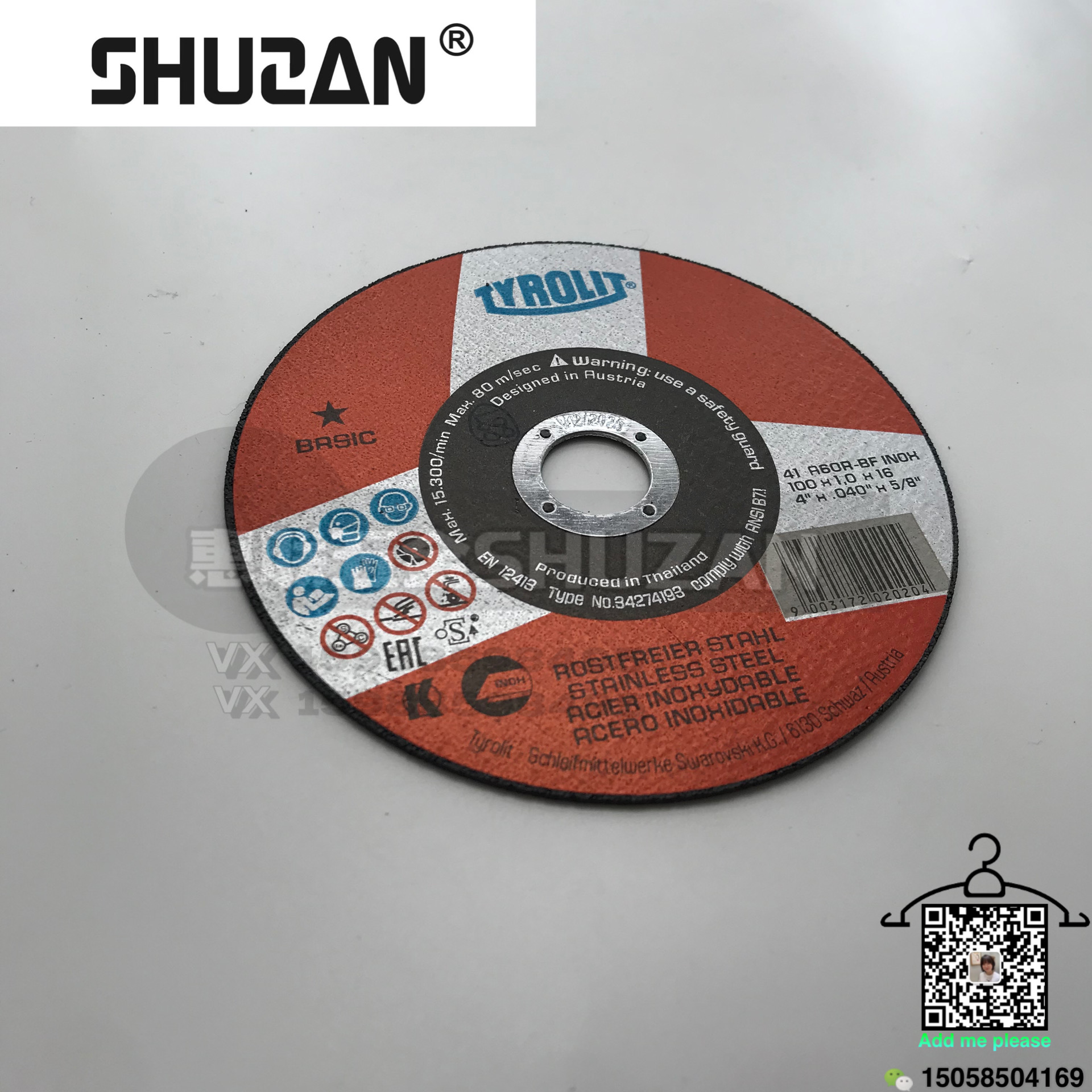 High-quality cutting discs for export, with high hardness and excellent quality