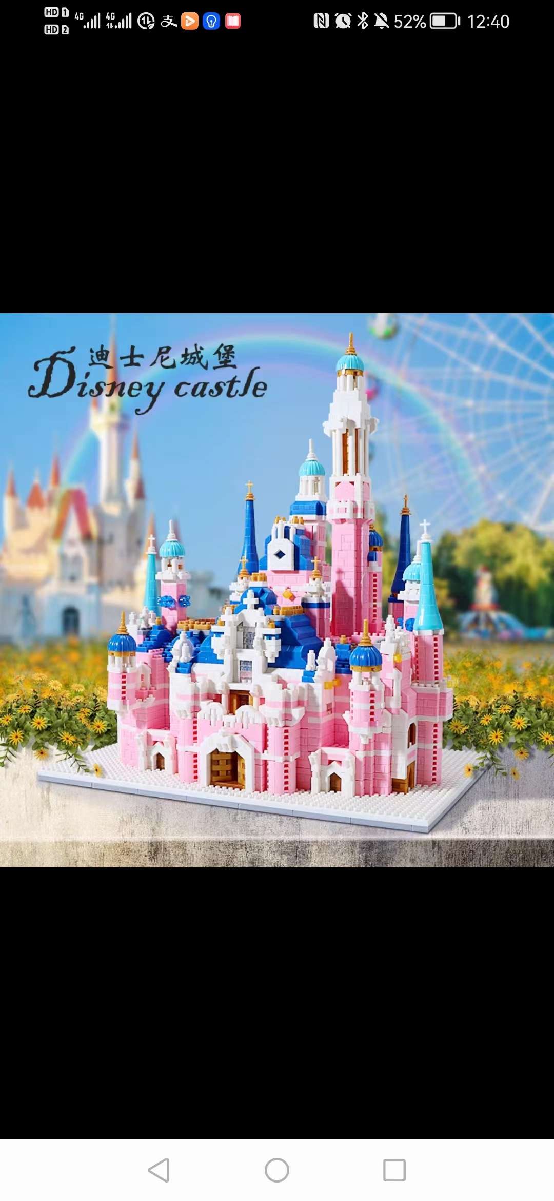 Disney Princess Castle Building Block Toys for Girls Series - High-Difficulty Giant Type for Girls 2023 New Product detail image 3