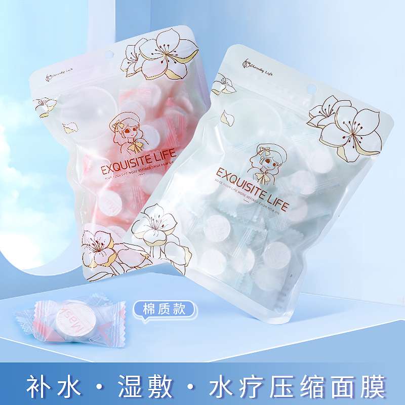 50 pieces of mask in a bag + a small bowl of disposable compressed mask sheet for travel.