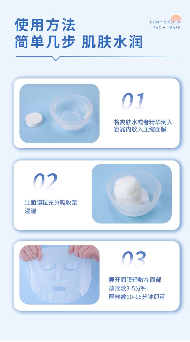 50 pieces of mask in a bag + a small bowl of disposable compressed mask sheet for travel. detail image 2