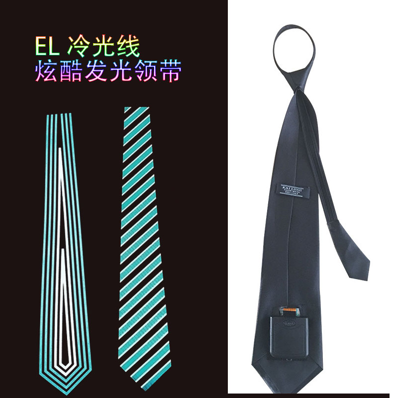 EL发光领带 LED发光多色可选 夜场酒吧个性搭配狂欢舞会服饰装饰详情图2