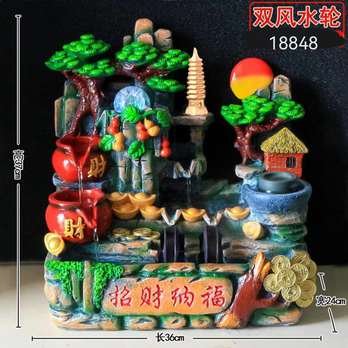 树脂假山流水福袋喷泉摆件风车水轮加湿器鱼缸客厅办公室家居装饰摆件