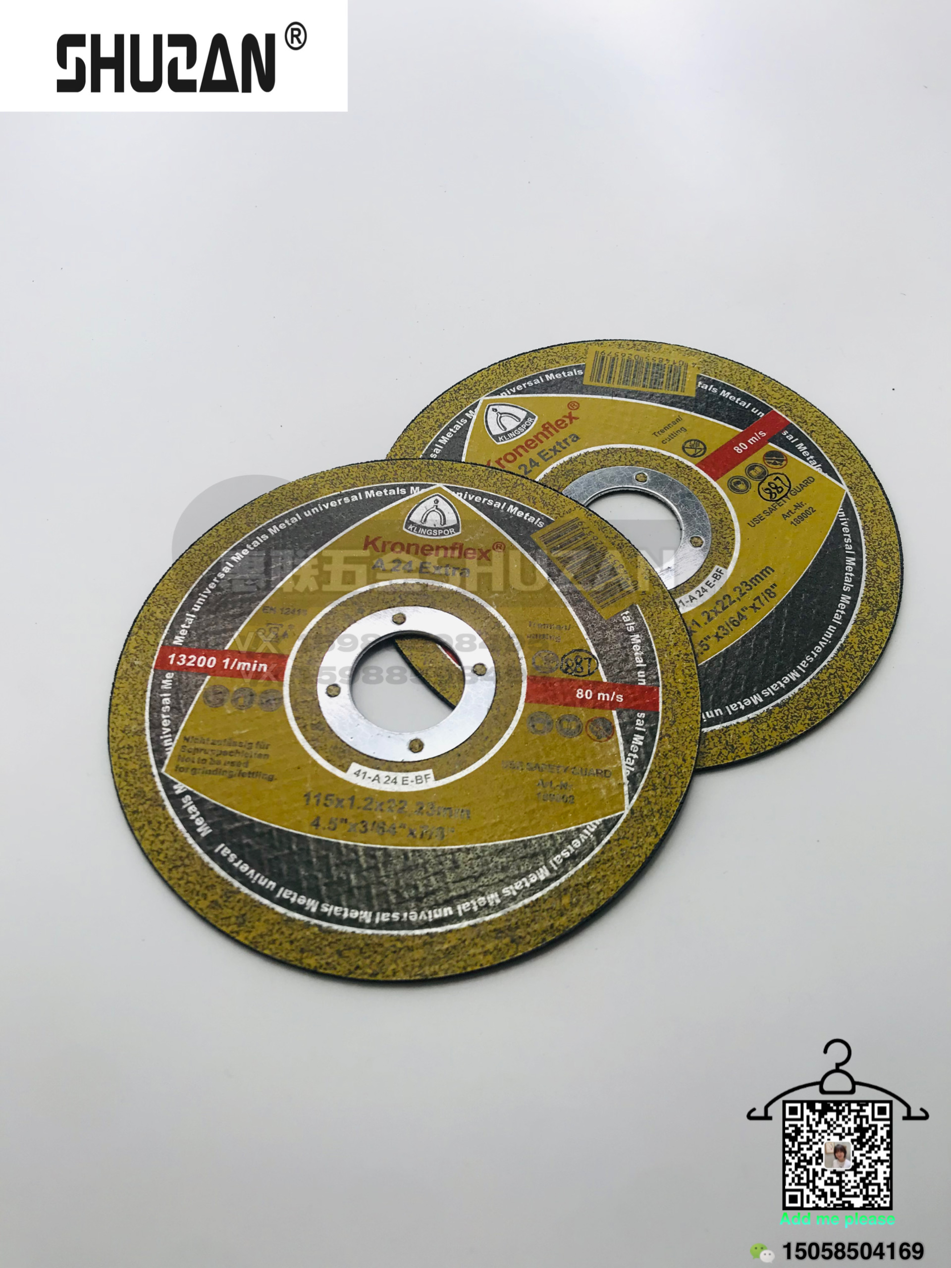 砂轮片/切割片/角磨机片白底实物图