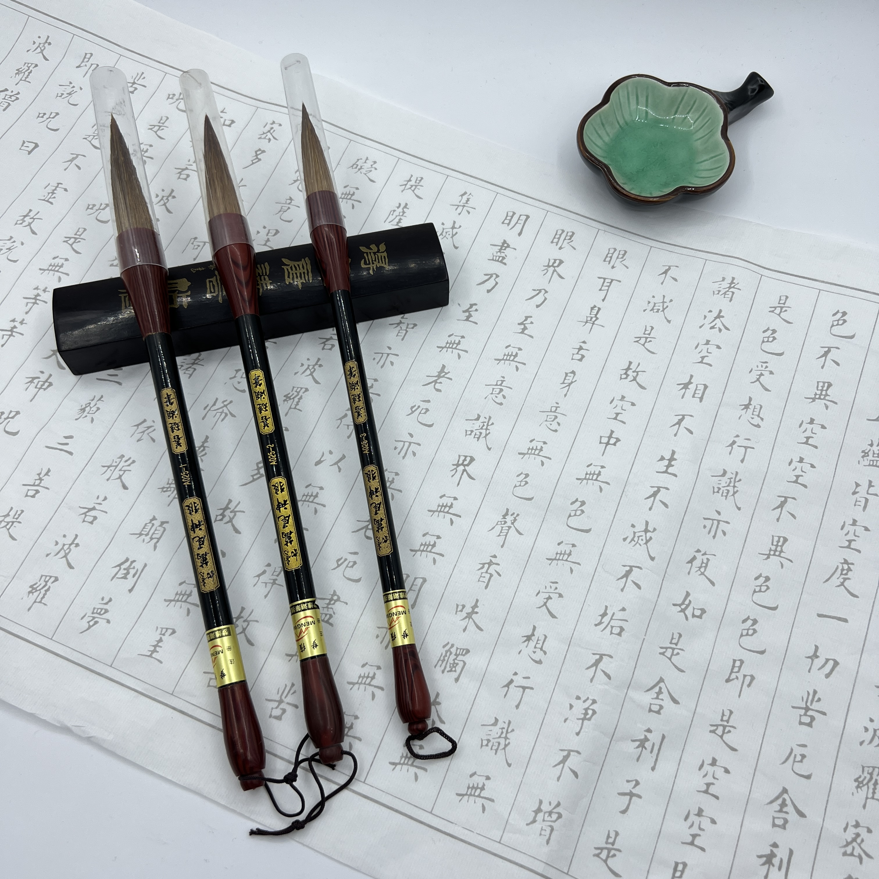 毛笔白底实物图