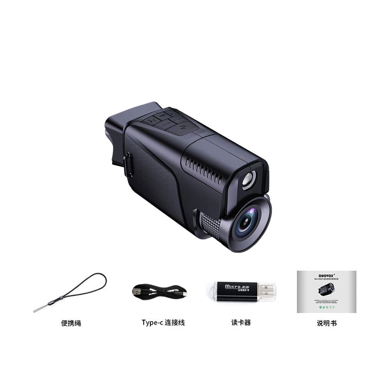 Free Tiger Night Vision Device New single-barrel handheld MINI HD1080P infrared digital night telescope Item Picture