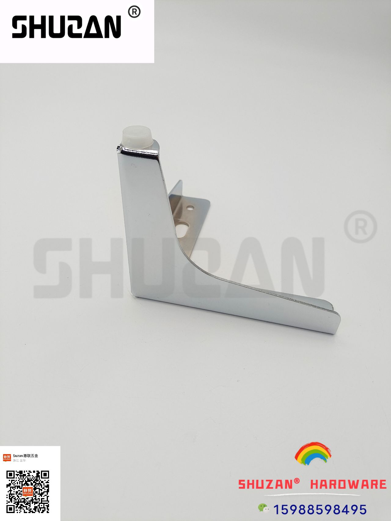 舒赞/支撑脚白底实物图