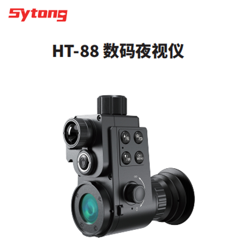 The Shiyutong HT-88 monocular digital night vision device and infrared telescope can be used day and night with WiFi