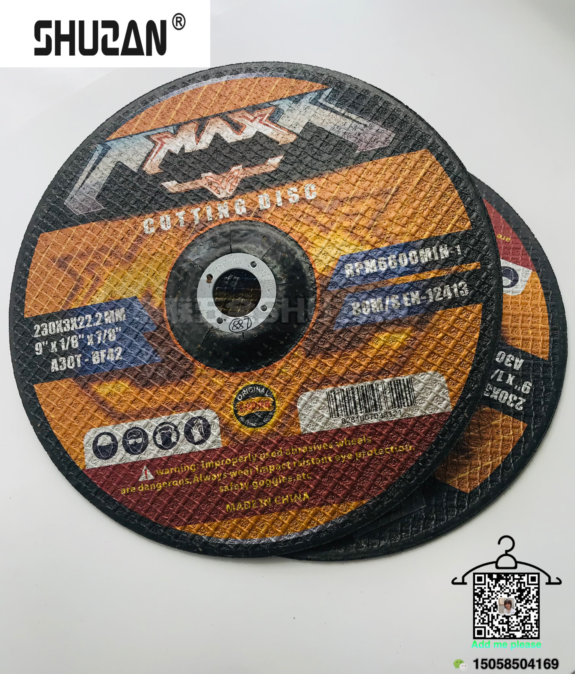 舒赞/切割片白底实物图