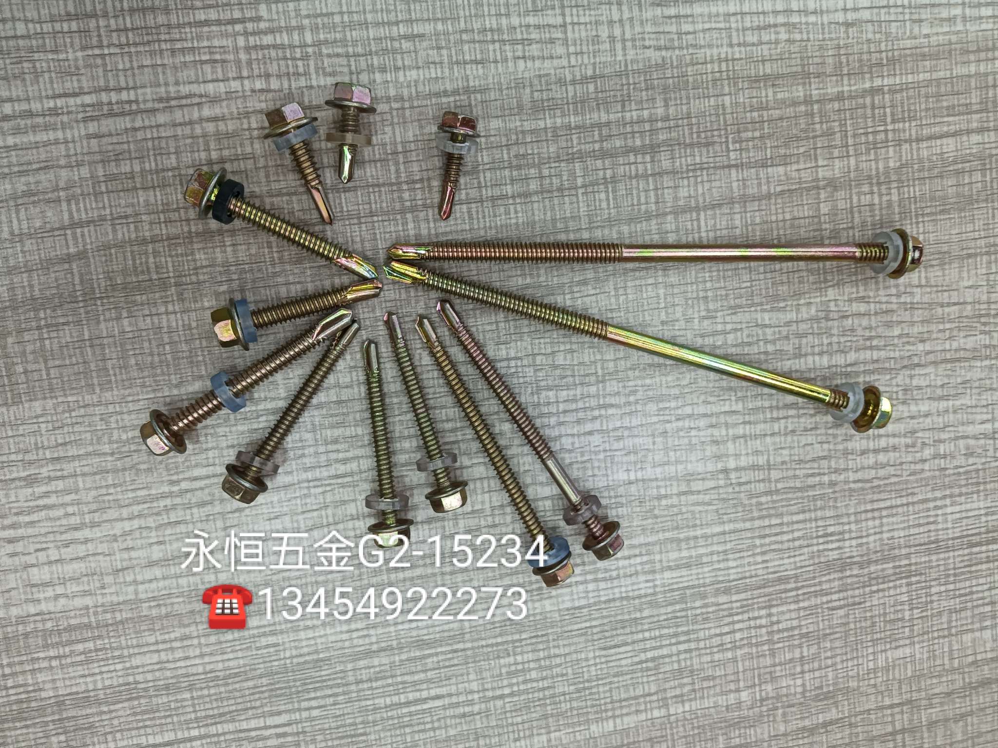 干壁钉 粗牙干壁钉 细牙干壁钉  镀锌干壁钉详情图10