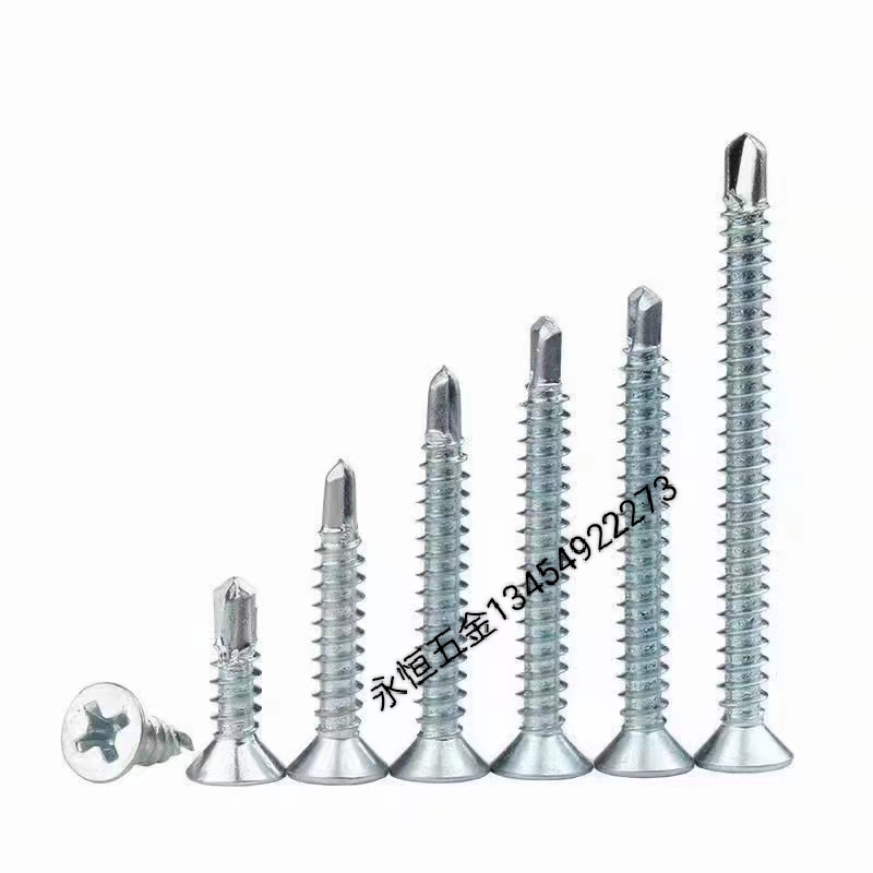 钻尾丝 自攻丝 家具螺丝 螺母 螺栓 各种异形件定做详情图5