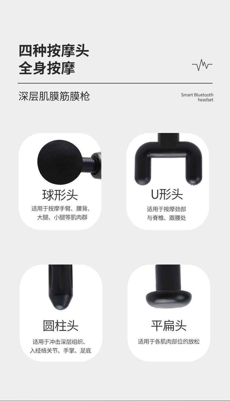 筋膜枪专业级肌肉放松按摩器颈膜枪震动按摩器电动健身详情图5