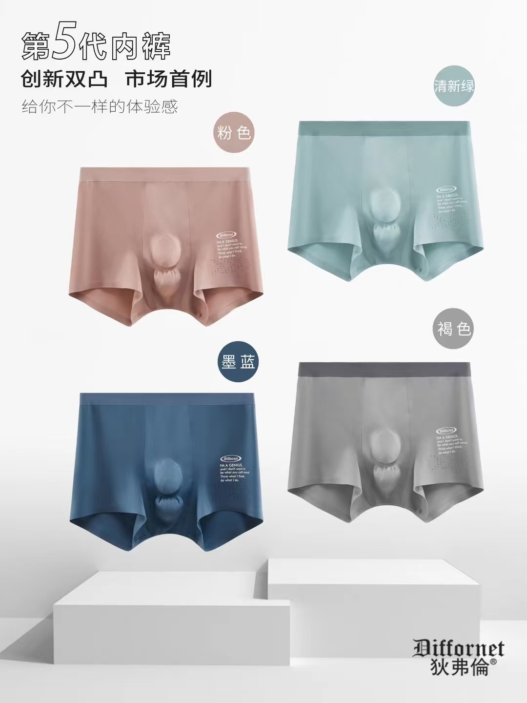 3279 Fifth Generation Patent Double Bag One Room One Room Full Seamless Comfortable Breathable Flat Corner Men's Sports Shorts undefined