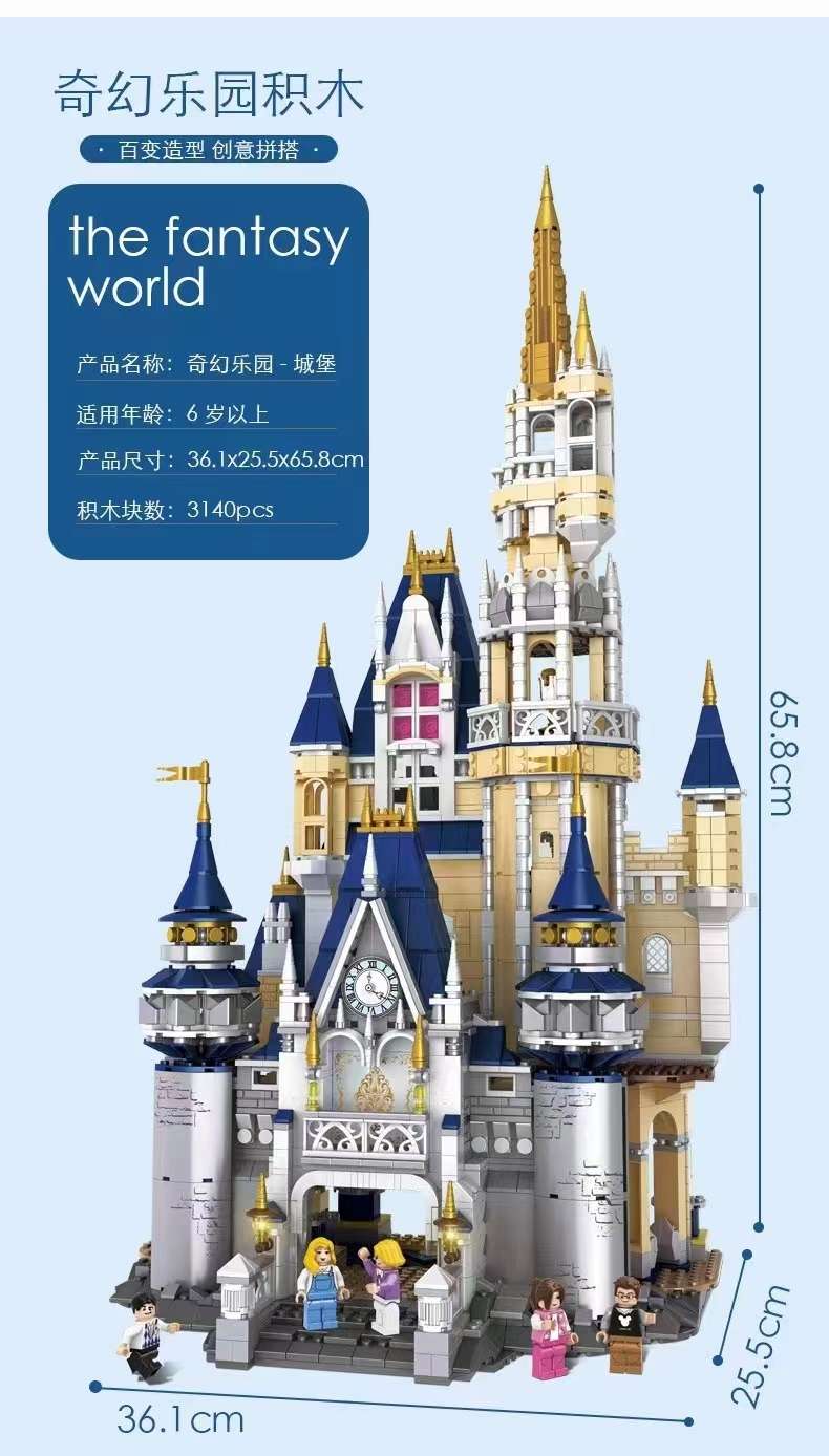 恒三和31004奇幻乐园梦幻公主城堡建筑街景 大型拼装女孩礼物玩具详情图2