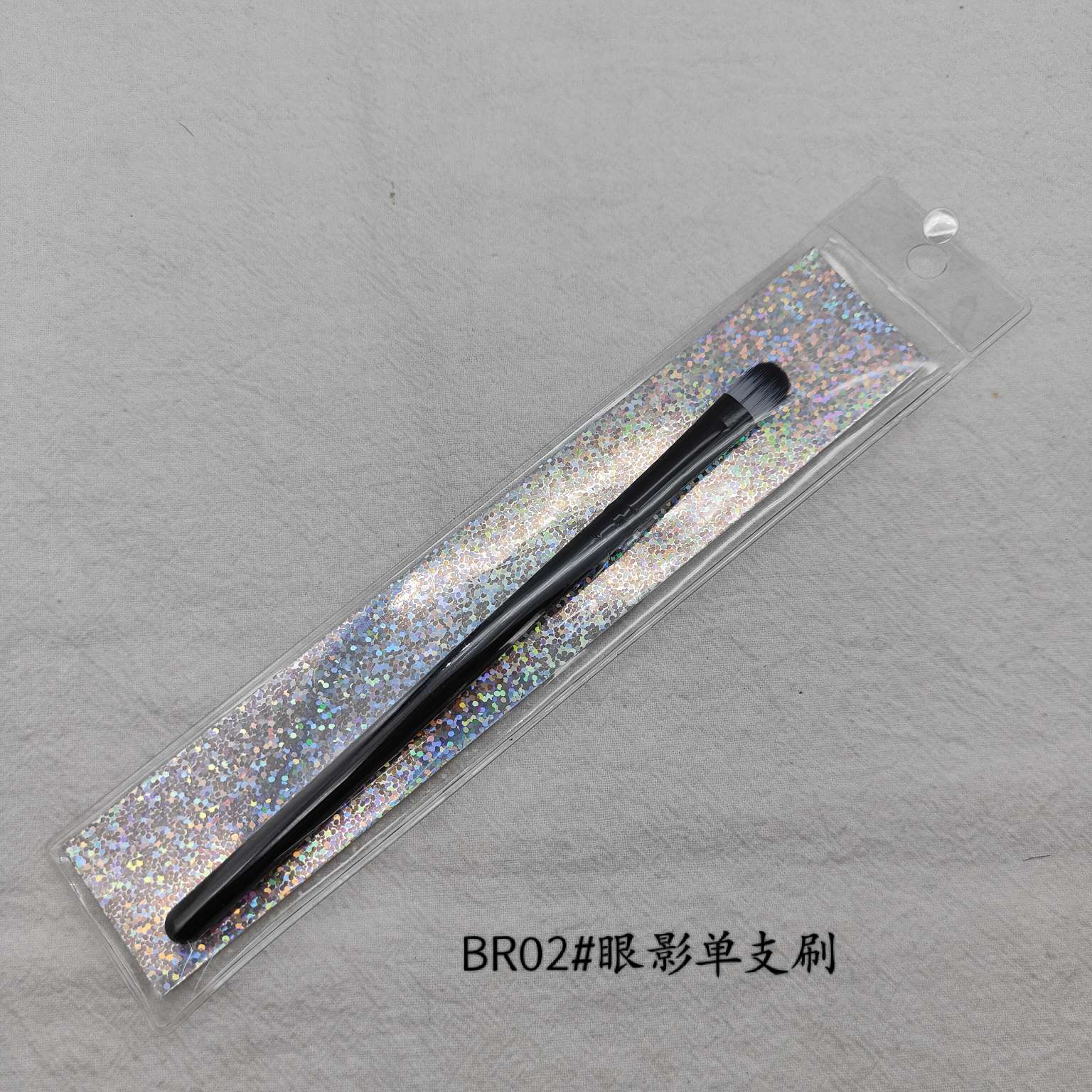 单支刷/化妆刷/眼影刷白底实物图