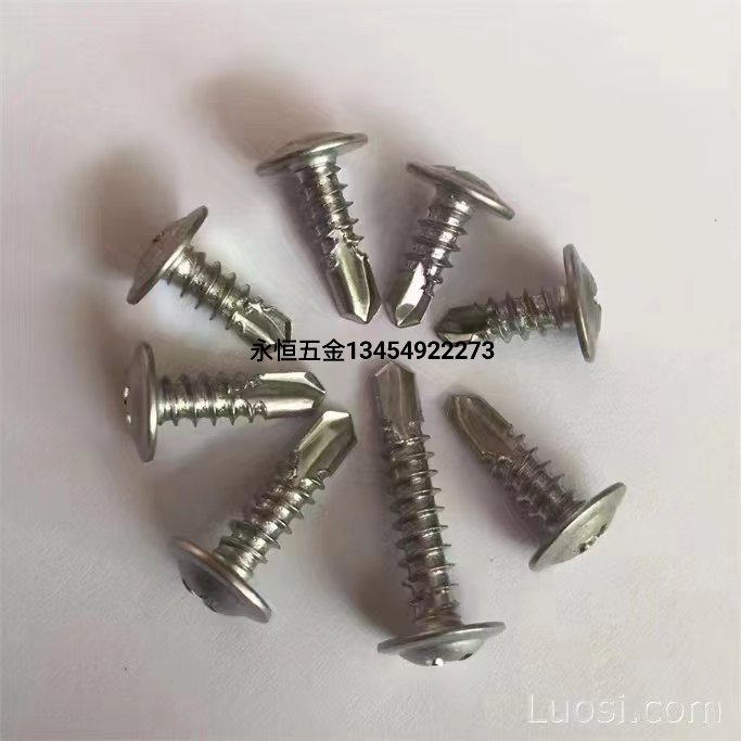 钻尾丝 自攻丝 家具螺丝 螺母 螺栓 各种异形件定做详情图9