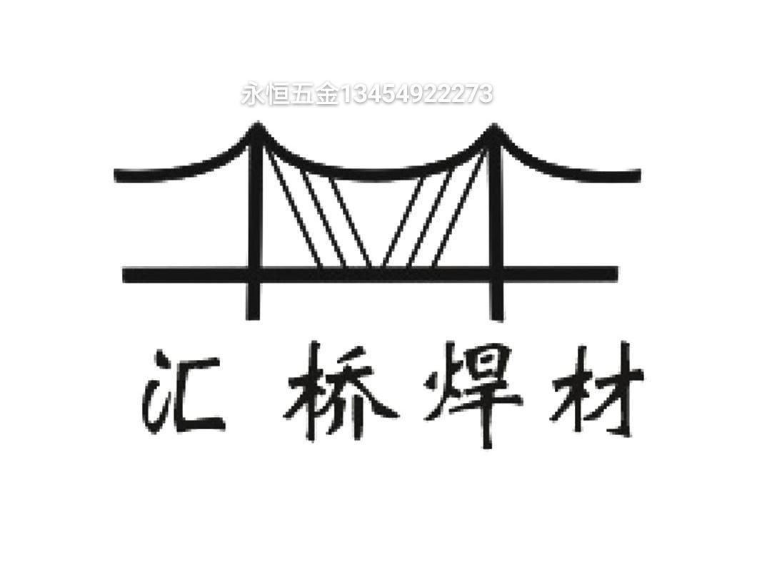 焊条 电焊条 铝焊条 铜焊条 建材异形件定做