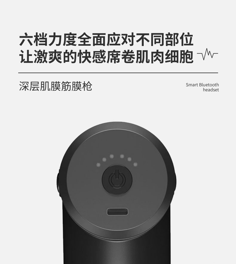 按摩器/按摩健身白底实物图