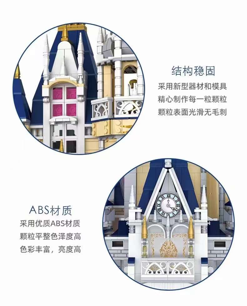 积木玩具产品图