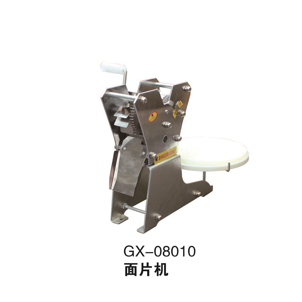 面片机产品图