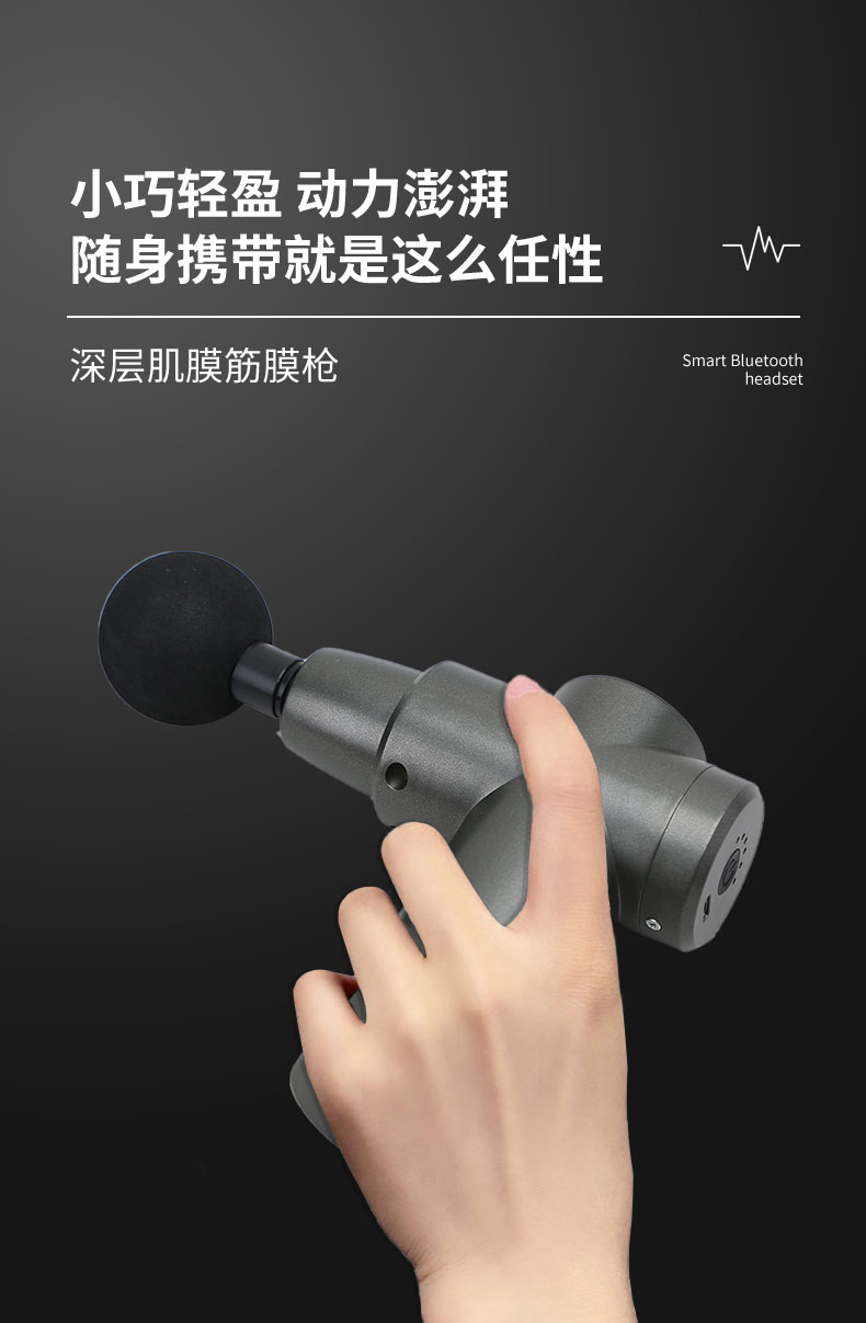 按摩器/按摩健身细节图