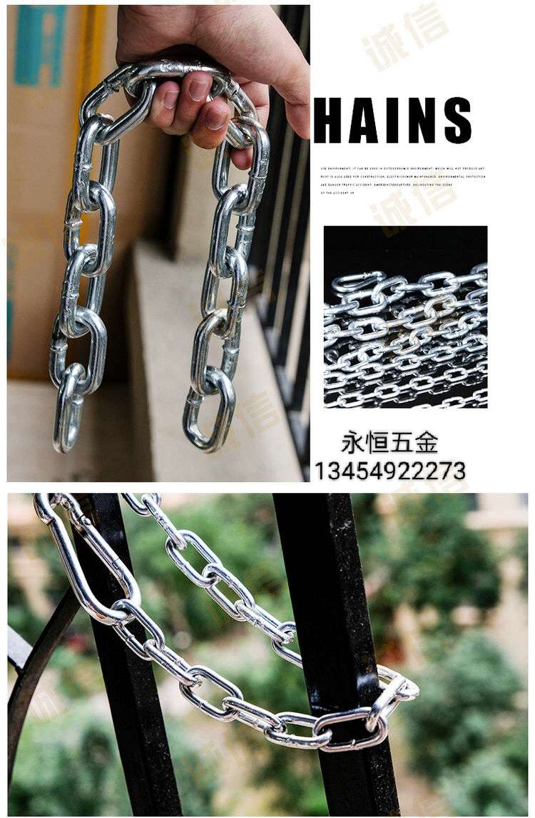 铁链条 铁链 链条 灯链条  宠物链条 锁具 吊扣 钢丝绳详情图2