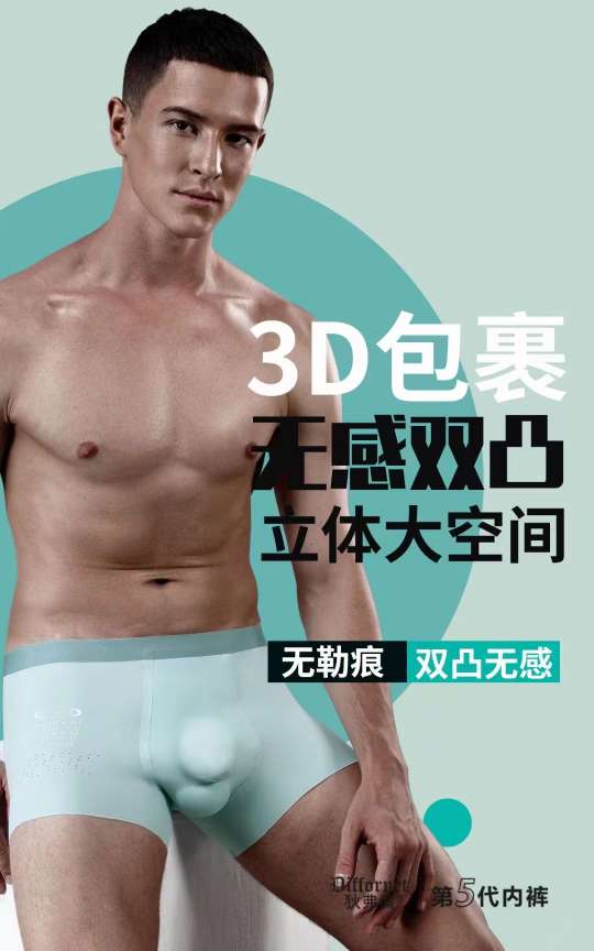 3279 Fifth Generation Patent Double Bag One Room One Room Full Seamless Comfortable Breathable Flat Corner Men's Sports Shorts undefined