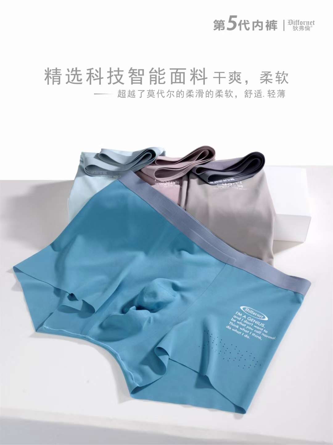 3279 Fifth Generation Patent Double Bag One Room One Room Full Seamless Comfortable Breathable Flat Corner Men's Sports Shorts undefined