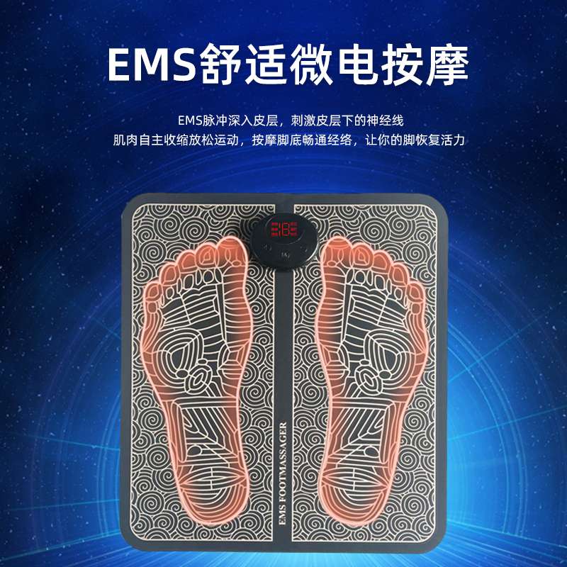 EMS足底按摩器脚底脚部足部按摩垫脉冲足疗机全自动按摩按脚详情图3